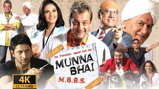 Munna Bhai MBBS Full Movie  Sanjay Dutt  Arshad Warsi  Boman Irani  Review amp Facts [upl. by Ogden]