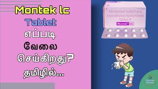 Montek lc tablet uses and side effects in tamilதமிழில் [upl. by Thanasi]