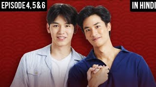 Kiss Me Again Thai BL Part 2 Explained In Hindi  Thai BL Explanation In Hindi  Tay amp New [upl. by Jermain]