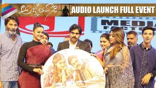 Agnyaathavaasi Audio Launch Full Event  Pawan Kalyan  Trivikram  Keerthy Suresh  Anu Emmanuel [upl. by Nolyaw]