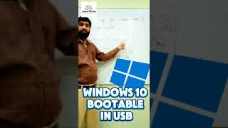 Windows 10 Bootable USB in 3 Easy Steps TechTips Windows10 HowTocomputer microsoft viralfyp [upl. by Nnyroc]