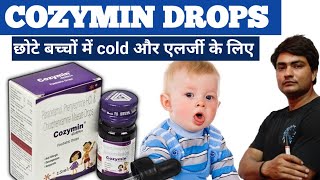 cozymin drops  cozymin drops uses in hindi  cozymin drops for baby  cozymin drops dosage [upl. by Walke]