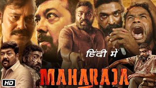 Maharaja Full HD Movie in Hindi 2024 Review and Story  Vijay Sethupathi  Anurag Kashyap  Mamta M [upl. by Attlee309]