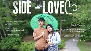 Karenni New Song 2024  Side Love  Art Du [upl. by Suivatnad525]