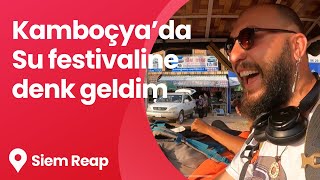 KAMBOÇYA SU FESTİFALİ  ASYANIN EN EĞLENCELİ FESTİVALİ  11 [upl. by Oiceladni]