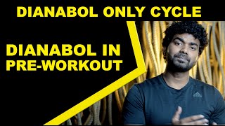 Dianabol in Pre workout  D bol only cycle  by House of Anabolics [upl. by Shenan831]