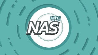 TS230 智趣娛樂站，隨拍即傳｜NAS 開箱 [upl. by Asseret]