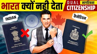 Why India Dont Allow Dual Citizenship 🤷‍♂️ Akshay Kumar Had Canadian Citizenship  Live Hindi [upl. by Bailar]