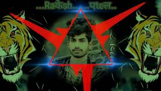 Dj RDX Songs Bess kingdjremixbhojpuri ofRakesh Patel Dj Rakesh Babu hi techpateljirdx [upl. by Samled34]