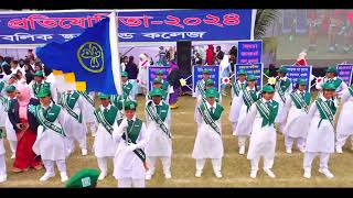 Annual Sports 2024  DCGPSC [upl. by Gil380]