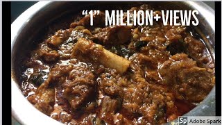 തനി നാടൻ മട്ടൻ കറി ഇങ്ങനെ വച്ചു നോക്കൂAuthentic Kerala Style Mutton Curry [upl. by Alecia]