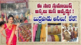 వెళ్ళిన టైమ్ చాలా బాగుంది  Numaish 2024  Nampally Exhibition 2024 Full Video Shopping At Nampally [upl. by Sices584]