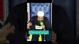 Waqia Aik Sahabi Per NABI PAK SA Ne Sona Halal Ker Diamufti jamal Ud Baghdadi Sahab youtube [upl. by Rina120]