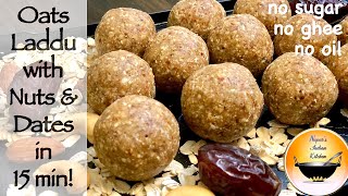 Oats Laddu RecipeOats LaddoosOats laddoo with nuts and datesHeathy ladduWeightloss oats recipes [upl. by Hak]