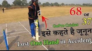 Lost One Hand in Accident  Wicket Keeper GoPro Helmet Camera Cricket POV [upl. by Joon246]