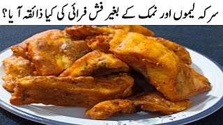 فش فرائی بنانے کا اصلی طریقہ Crispy Fried Fish With Homemade Masala Secret Recipe Fish Fry Recipe [upl. by Carlina494]