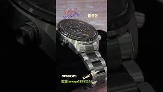 SEIKO PROSPEX One Hundredth of a Second 人稱：「四眼仔」SFJ001P1SFJ003P1SFJ005P1SFJ007P1 [upl. by Alejna803]