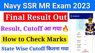 Indian Navy SSR Result Out  022023 Batch Final Marks amp State Wise Cut Off  Navy Result Cutoff [upl. by Ayatnwahs]