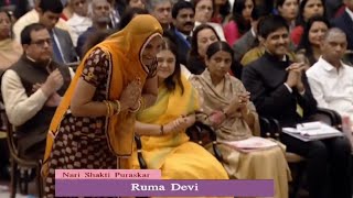 Indias President Ramnath Kovind Present  Nari shakti Award 2018  Ruma Devi Barmer [upl. by Hubie]