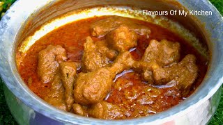 Chicken Awadhi Handi  चिकन अवधि हांडी बनाने का आसान नया तरीका  New Chicken Gravy [upl. by Pierrette]