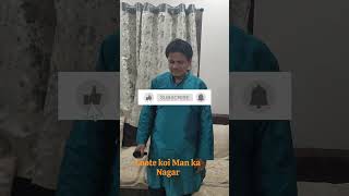 Loote Koi Man Ka Nagar Song [upl. by Yance]