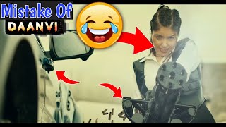 Mistake Of Danvi Trailer Puja Sharma New Nepali Movie Trailer Funny Video 😆😆🤣 [upl. by Haig]