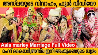 Asla MarleyHila Marriage Full Video🥰Marriage Reception Ring Exchange Meharu Wedding [upl. by Knick544]