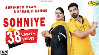 Surinder Maan l Karamjit Kammo  Sohniye  Latest Punjabi song 2018 l Anand Music [upl. by Aivyls667]