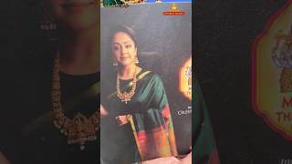 🌟Jyothika mam Meenakshi Thirukalyanam Jewellery Haram🌟 pothysswarnamahal shortsfeed shortvideo [upl. by Enid]