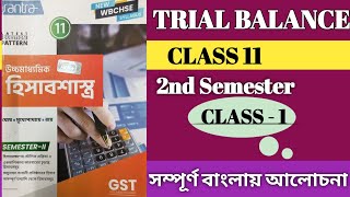 1 Trial Balance class 11 Semester 2 WBBCHSE [upl. by Ulick540]