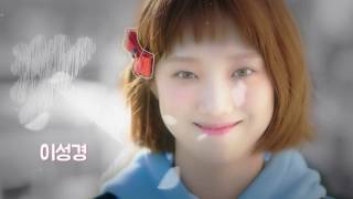 Weightlifting Fairy Kim Bok Ju Special highlight preview [upl. by Ody47]