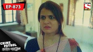 Crime Patrol  ক্রাইম প্যাট্রোল  Bengali  Ep 873  13th May 2018 [upl. by Madeline]