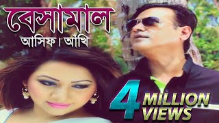 Besamal  বেসামাল  Asif Akbar amp Akhi Alamgir [upl. by Ellehcan]