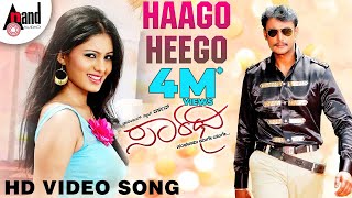 Saarathee  Haago Heego  Darshan  Deepa Sannidhi  VHarikrishna  Kannada Video Song [upl. by Scurlock]