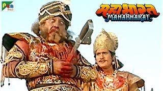 किस पांडव के हाथ हुआ मामा शकुनि का वध  महाभारत Mahabharat  B R Chopra  Pen Bhakti [upl. by Rogergcam]