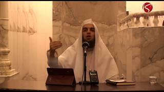 Fiqh of Dawah Workshop  Lecture 01  Muhammad Tim Humble [upl. by Latsirc]