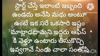 నేను మొదటి సారి చేసిన టమాటో బిర్యానీ బాగా కుదిరింది [upl. by Coney]