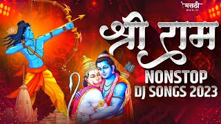 Shree Ram Nonstop Dj Song  Shree Ram DJ Song 2023  Jay Shree Ram New DJ Song  Shri Ram Mashup [upl. by Anol]