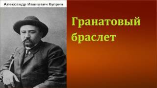 Аудиокнига С Цормудян quotВШНБ1quot Часть 01Читает Андрей Кравец [upl. by Russia]