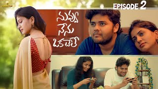 Nuvvu Nenu Okateley Web Series  Episode 2  English Subtitles  Anwitha Creations [upl. by Owain]