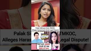 Palak Sidhwani Exits TMKOC Alleges Harassment Amid Legal Dispute taarakmehtakaooltahchashmah [upl. by Bradstreet]