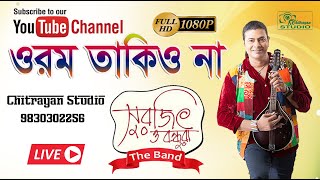 Orom Takio Na Reprises  Surojit O Bondhura Live Paal Chhutechhe Surajit Bhumi [upl. by Ecitnirp]