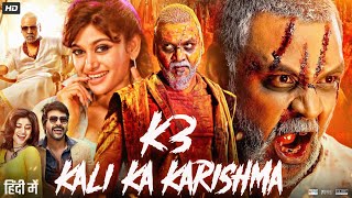 Kaali Ka Karishma Kanchana 3 Full Movie In Hindi  Raghava Lawrence  Nikki  Review amp Fact [upl. by Fillian41]