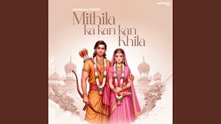 Mithila Ka Kan Kan Khila [upl. by Madalyn]