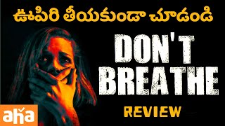 Dont Breathe Review Telugu Kittucinematalks [upl. by Pohsib893]