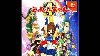 Puyo Puyon Dreamcast  Last Decisive Battle [upl. by Femi383]