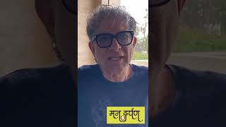 जादुई झूठ क्या है  Revelation amp Awakening  Deepak Chopra  मन दर्पण [upl. by Rhoades142]