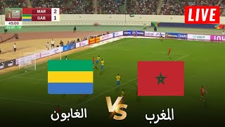 🔴محاكاة لعبة لمباراة الغابون vs المغرب  تصفيات كأس أمم افريقيا 2025  بث المباراة كاملة [upl. by Nwahsor142]