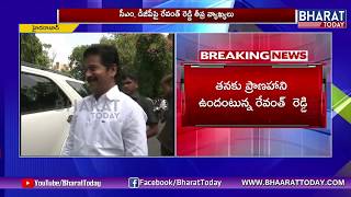 Revanth Reddy Cancelled His Election Campaign In Telangana  Political News  Bharat Today [upl. by Eniagrom931]