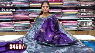 Latest Pattu Collections  Episode51978  Vigneshwara Silks pattu stylish sale discount [upl. by Deva]